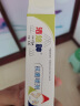 洁悠神JUC 抗菌喷剂长效抗菌材料杀菌细菌真菌喷雾剂【20ml】【小瓶装】 20ml 实拍图