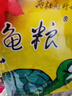 寸金（INCH-GOLD） 经典龟龟粮量贩装500g×3袋/盒 乌龟 巴西龟饲料 半水龟粮 大颗粒 实拍图