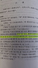 老子今注今译 32开精装 修订版 陈鼓应道典诠释书系 纪念版  实拍图