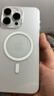 倍思 【真不发黄丨冰透款】适用iphone15promax手机壳苹果15promax保护套磁吸壳超薄无线充电防摔全包 实拍图