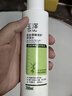 玉泽（Dr.Yu）皮肤屏障修护专研保湿水200ml（第二代） 实拍图