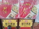 北大仓 部优 酱香型白酒 50度 680mL*6瓶 整箱装 口粮酒 父亲节礼品 实拍图