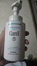 珂润（Curel）保湿洁颜泡沫300ml 弱酸性洁面氨基酸洗面奶 敏感肌适用 男女通用 实拍图
