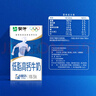 蒙牛低脂高钙牛奶 250ml*16盒 每100ml含125mg钙 健身伴侣（礼盒装） 实拍图