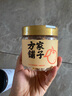 方家铺子九制陈皮丝100克 即食零食陈皮泡茶泡水 花草茶干橙皮养生茶 实拍图