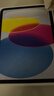 Apple/苹果 iPad11英寸 A16芯片2025年款 平板电脑 (128GB WLAN版/学习办公娱乐)蓝色 实拍图