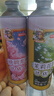京东京造桃韵龙井毛尖小麦茉莉花茶精酿啤酒苏超看球1L*3三种口味中秋送礼 实拍图
