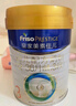 美素佳儿（Friso）皇家幼儿配方奶粉 3段（1-3岁幼儿适用）400g 乳铁蛋白（新国标） 实拍图