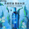 丝蕴（syoss）洗发水蓝藻控油水润洗发露680ml*2净爽柔顺无硅油洗头膏 实拍图