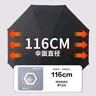 天玮伞业（Tianwei umbrella）雨伞自动晴雨伞便携两用伞遮阳伞折叠伞太阳伞全自动伞可定制 实拍图