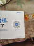 美的（Midea）电磁炉电陶炉 2200W大功率家用猛火爆炒耐用面板八档火力纤薄电磁灶火锅炉国家补贴 C22-RT22E01 实拍图
