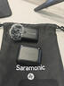 枫笛（Saramonic）Blink500B2+110一拖一降噪无线麦克风领夹手机直播小蜜蜂 带货相机智能音箱话筒 晒单实拍图