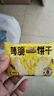 三只松鼠薄脆饼干810g 混合口味奶香海苔烧烤早餐休闲零食品代餐饱腹整箱 实拍图
