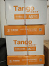 天章 （TANGO）新橙天章A5打印纸70g500张*10包 数电发票 电子发票 门诊处方笺空白打印 整箱5000张（148*210mm） 实拍图