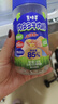 美时多牛肉肠宝宝零食火腿肠儿童肉肠无添加淀粉香肠玉米味150g 实拍图