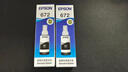 爱普生（EPSON） T672原装墨水五只装（黑*2+CMY*1）（适用:L101/L201/L351/L565/L455/L130/L310/L360/L380/L1300） 实拍图