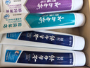 云南白药益生菌牙膏套装清新护龈牙膏6支500g装+环保购物袋 实拍图
