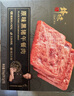 锋味派黑猪午餐肉原味316g/8片独立包装速食火腿肠香肠零食罐头火锅食材 实拍图
