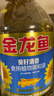 金龙鱼 食用油 葵花籽清香型调和油5L （新老包装随机发货） 实拍图