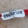 大禹韭菜根苗新根紫红根大叶韮菜移栽根种子四季寿光本地老品种蔬菜 紫红根韭菜根苗100棵+200g豆粕肥 实拍图