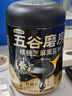 五谷磨房黑芝麻糊米糊低GI核桃芝麻黑豆粉即食速食早餐代餐粉600g 实拍图