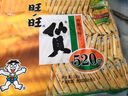 旺旺仙贝雪饼大包装 大米饼酥脆膨化休闲食品零食大礼包年货整箱 仙贝520g*1袋【约80包】 实拍图