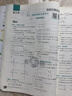 高中必刷题物理必修三必刷题高一上必修一2026高一必刷题必修二2025下学期【科目自选】高中必刷题2025新教材必刷题预备新高一上下课本同步练习册同步教辅必修1必修2必修3人教版同步狂K重点 【必修一 实拍图