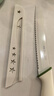 杰凯诺不掉渣面包刀吐司刀切面包刀刀具锯齿刀蛋糕刀烘焙工具 雅白绿 实拍图
