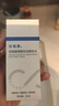 创福康清颜控油柔肤水50mL尝鲜装改善水油平衡缓解皮肤刺激油敏皮 实拍图