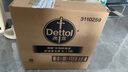 滴露（Dettol）衣物消毒液 薰衣草3L 99.9%杀菌除螨内衣儿童衣物除菌液配洗衣液 实拍图