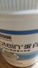 雀巢健康科学 蛋白补 乳清蛋白粉 227g*3罐 实拍图