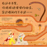 DK便便去哪里？  屎尿屁科普 环保主题 小猛犸童书 (精装) 实拍图