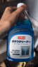 巨奇严选 玻璃水清洁剂家用擦玻璃浴室去水垢油膜神器500ml*2瓶 实拍图