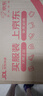 欧姆龙（OMRON）双通道中低频治疗仪 缓解肌肉神经疼痛 理疗仪器HV-F9531 实拍图