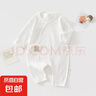 【夏季爬服】夏季纯棉初生宝宝连体衣薄款婴儿蝴蝶衣透气和尚服 夏季小熊 59cm 实拍图