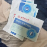 同仁堂眼贴叶黄素护眼贴疲劳舒缓眼干眼涩视力模糊成人学生润目贴15袋 实拍图