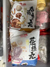 潮庭【99元任选4件】正宗潮汕火锅食材 空气炸锅烧烤麻辣烫关东煮 香菇贡丸250g 实拍图