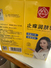 白云山止痒润肤乳皮肤干燥起皮脱皮补水保湿滋润身体乳全身可用200ml*2 实拍图