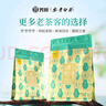 芳羽安吉白茶特级四钻明前绿茶250g 2025年新茶 袋装茶叶 实拍图