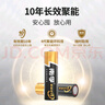 南孚7号电池16粒 七号碱性 聚能环4代 适用遥控器/体脂秤/血压计/计算器/无线鼠标/耳温枪/血糖仪等 实拍图