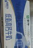 蒙牛【18天新鲜直达】低脂高钙牛奶整箱250ml*24盒健身伴侣  热门商品 实拍图