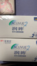 强生（Johnson） 安视优 进口 隐形眼镜 润眸 两周/双周抛 6片装600度 实拍图