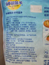 妙可蓝多妙可蓝多 马苏里拉芝士碎450g 实拍图