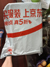清风抽纸 原木金装4层 80抽6包S码 亲肤无刺激 卫生纸巾 餐巾纸 实拍图