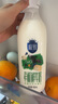 三元 极致有机 鲜牛奶900ml/*2瓶 巴氏杀菌鲜奶 3.8g蛋白质 实拍图