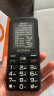 金立（Gionee）老年人手机4G全网通全新款老年机超长待机 大声大字大按键学生按键功能机G510  黑色 实拍图