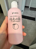 贝亲（Pigeon）桃子水  婴儿爽身露 四季通用 200ml  *2 实拍图