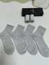 梦特娇袜子男士秋冬季100%纯棉中筒袜10A抗菌防臭耐磨休闲商务运动棉袜 实拍图