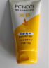 旁氏（POND'S）米粹润泽保湿洁面乳150g 氨基酸洗面奶男女去角质妇女节 实拍图