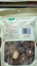 十月稻田 香菇 200g 干香菇 厚蘑菇冬菇 山珍菌菇干货 煲汤火锅炒菜食材 实拍图